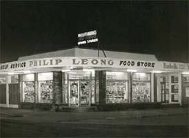 Philip Leong Store in the late 1950s